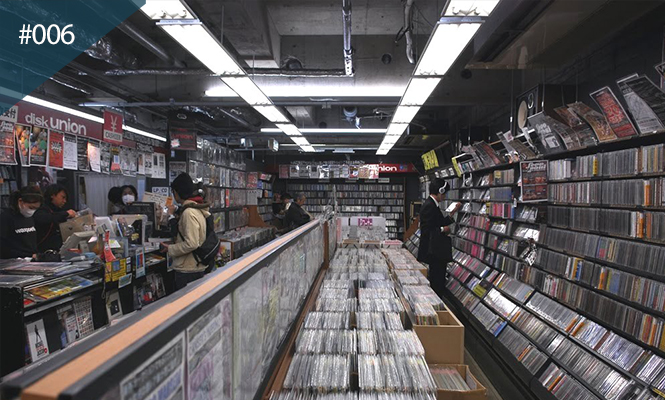 Inhalere Kriger Sport The world's best record shops #006: Disk Union Shibuya, Tokyo - The Vinyl  Factory