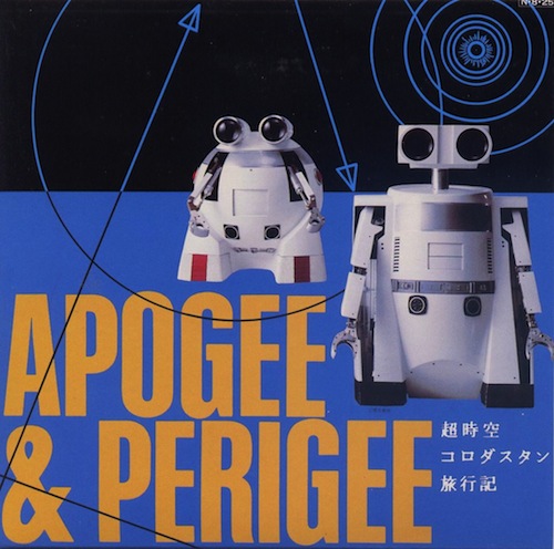 apogee