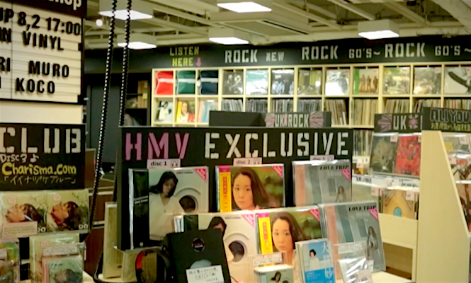 HMV to open vast record shop in Tokyo The Vinyl