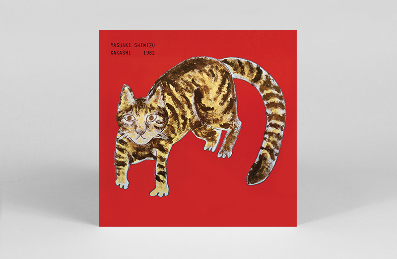 Yasuaki Shimizu's elusive Japanese masterpiece Kakashi reissued on