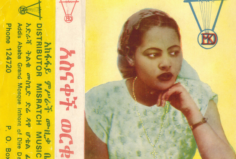 Awesome Tapes From Africa releasing rare album from Ethiopian icon