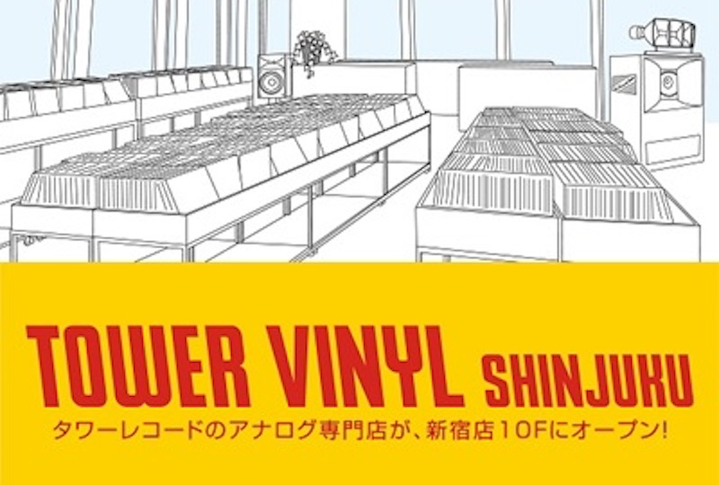 Tower Records is opening a vinyl-only shop inside its Tokyo store