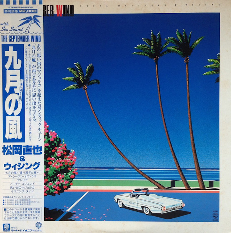 This Japanese Album : r/HelpMeFind