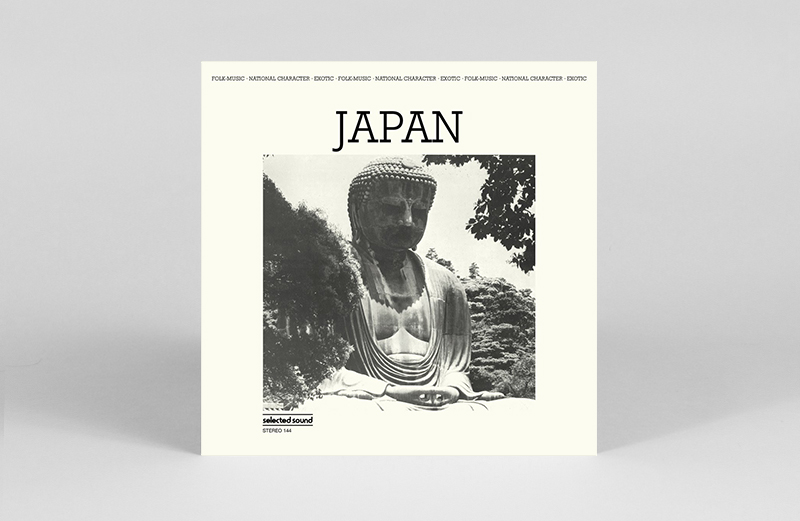 Koto funk and psych breaks combine on Victor Cavini's 1983 album Japan