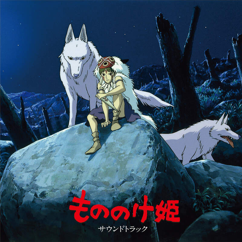 princess mononoke hd release