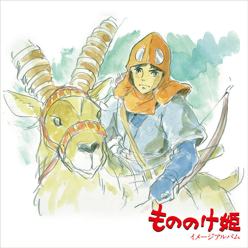 princess mononoke image album vinyl joe hisaishi Studio Ghiblis Princess Mononoke Soundtracks Receive First Ever Vinyl Releases