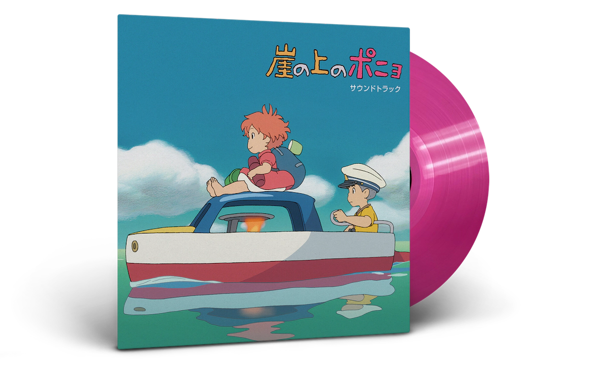 Vinyle Lo-Fi Ghibli - Rose opaque - Couleur exclusive et en série limi