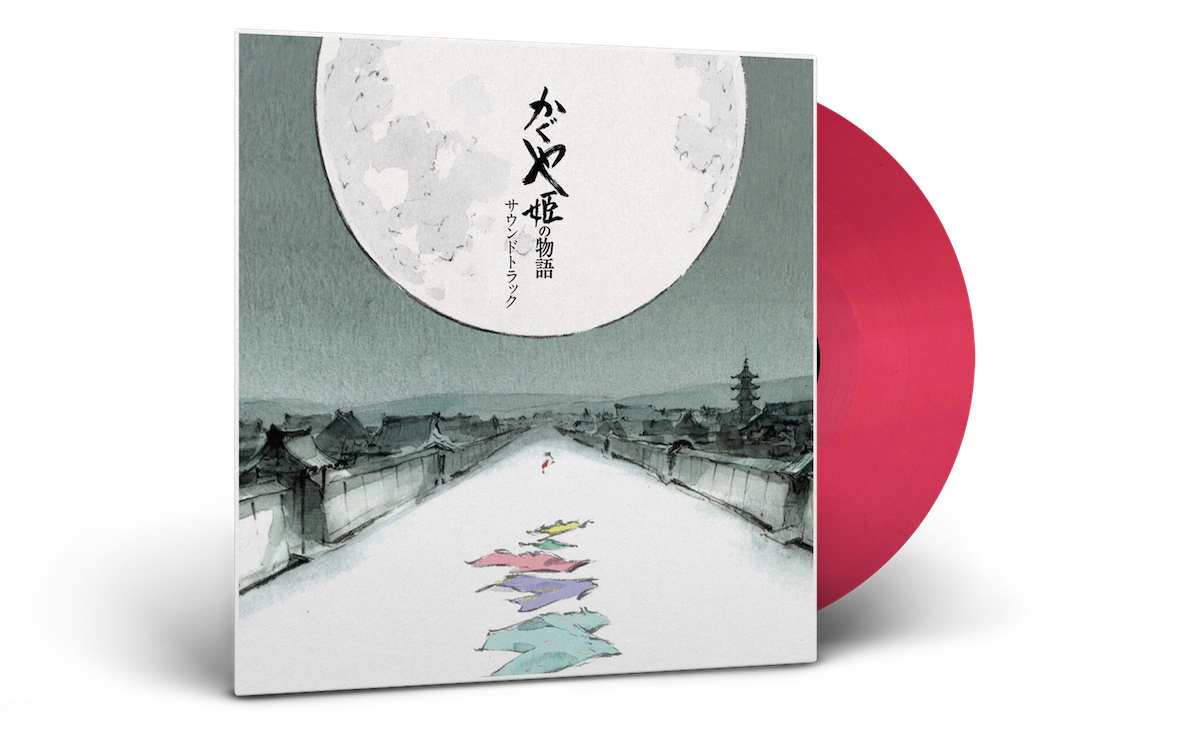 Joe Hisaishi · Spirited Away: Soundtrack (LP) [Limited Clear Purple Vinyl  edition] (2023)
