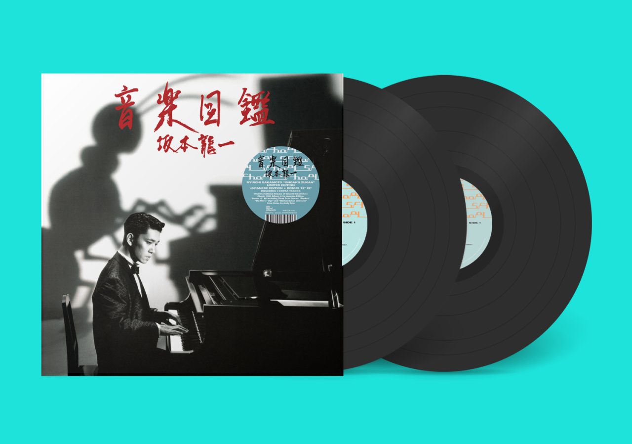 Ryuichi Sakamoto's Ongaku Zukan will be released internationally